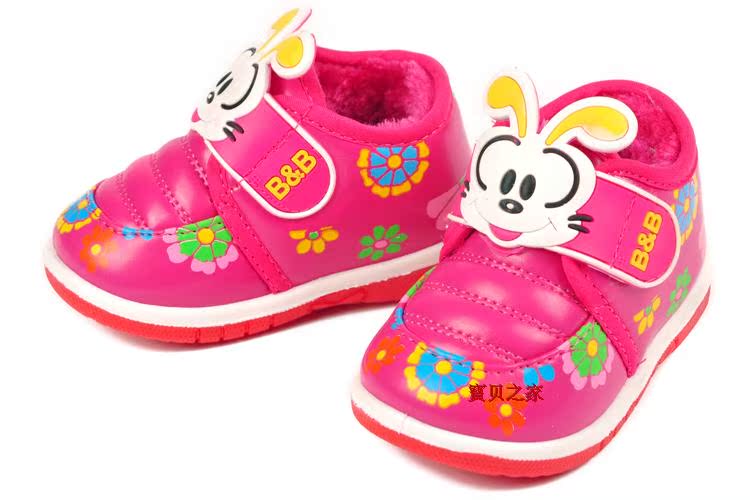 Chaussures hiver enfant en autre - Ref 1043702 Image 25