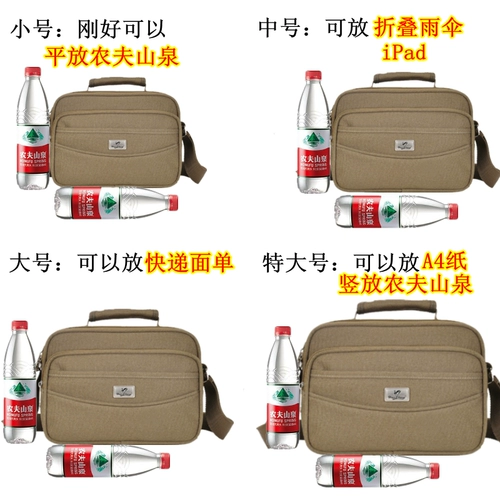 Бумажник, сумка на одно плечо подходит для мужчин и женщин, ремешок для сумки для пожилых людей для отдыха, увеличенная толщина, для среднего возраста