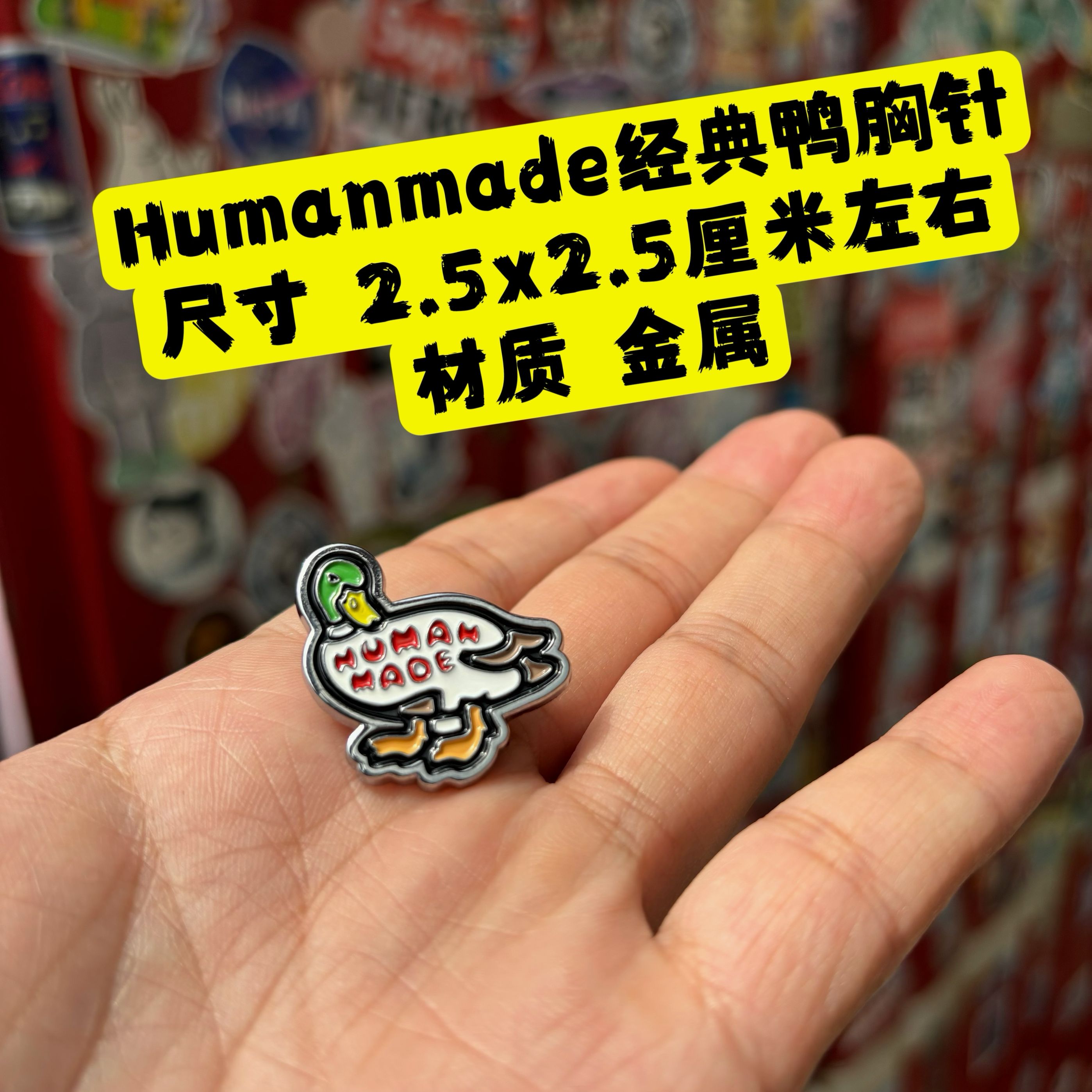 Fashionable Brand Verdy Vick Keyring Joint Human Made