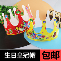 Birthday Hat Crown Cake Decoration Golden Cardboard Hat Birthday Party Supplies Net Red Prop