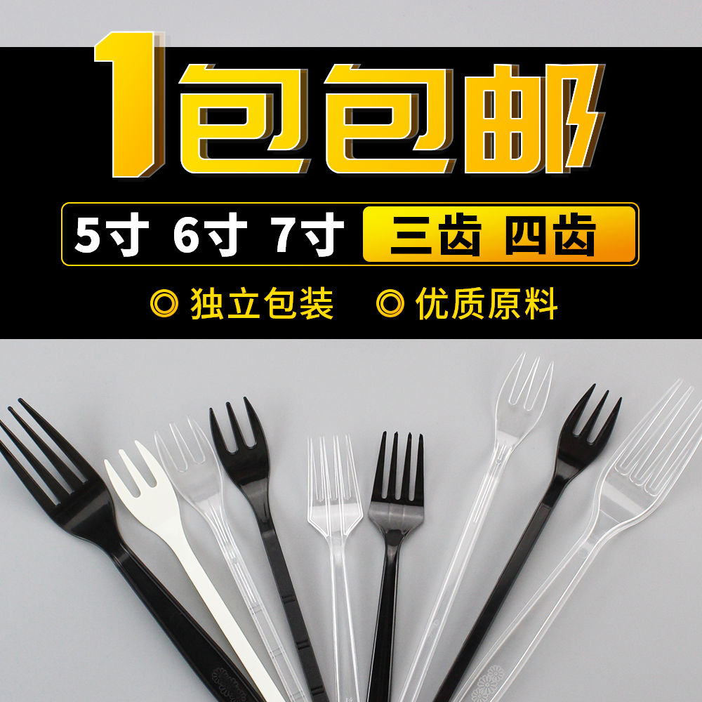 1 Bag Disposable Fruit Fork Thickened Western Meal Fork Western Buffalo Pickpocket Fork Bull Pickpocket Fruit Tea Cup Small Fork