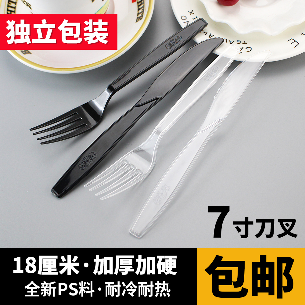 Disposable fork independent packaging transparent fork 7 inch large fork fruit fork cake fork pizza plastic fork
