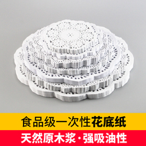 Flower bottom paper flower paper round lace paper dessert cake mat paper Oval base paper oil absorption paper