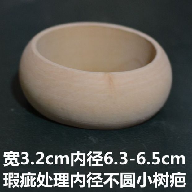 Gia công vòng tay gỗ rộng 3,2cm Tự làm sơn mài sơn mài Vật liệu thực hành tay gỗ vòng tay gỗ vòng tay hermes