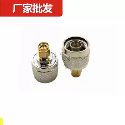 RF connector N revolution SMA male head N internal thread inner pin turn SMA female internal pin antenna conversion head