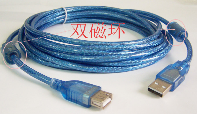 Prolongateur USB - Ref 436461 Image 3