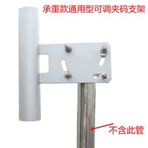 Wireless universal adjustable angle antenna bracket AP mounting clip code wireless NSMLOCOM series dedicated M2 bridge