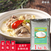 Marinated Chicken Seasoned Powder Marinated Meat Powder Pickled Pork Recipe Pig Belly Chicken Rice Meat Fresh to Taste Seasoning powder Commercial