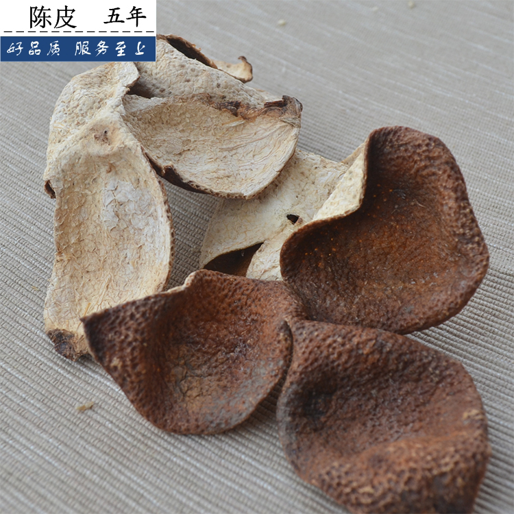 Old Tangerine peel Xinhui five-year-old Tangerine peel 50g orange peel Orange peel appetizer tea porridge soup material Tangerine peel