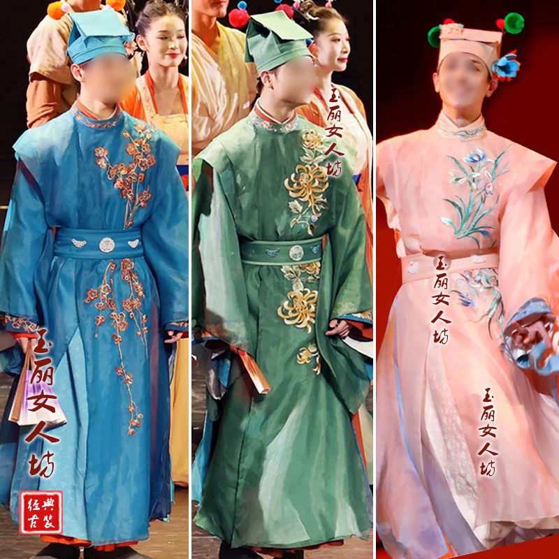 Stage Play Costume: Ancient Costume Style of the Four Great Talents of Jiangnan, Tang Bo Hu Hanfu, Dance Costume for Art Exams