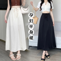 Angel妈咪~孕妇冰丝半身裙夏季2024新款抽绳高腰垂感遮胯a字裙子