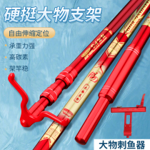 大物支架长杆专用超硬锁杆器3米4米巨物钓鱼炮台支架炮竿鱼竿支架