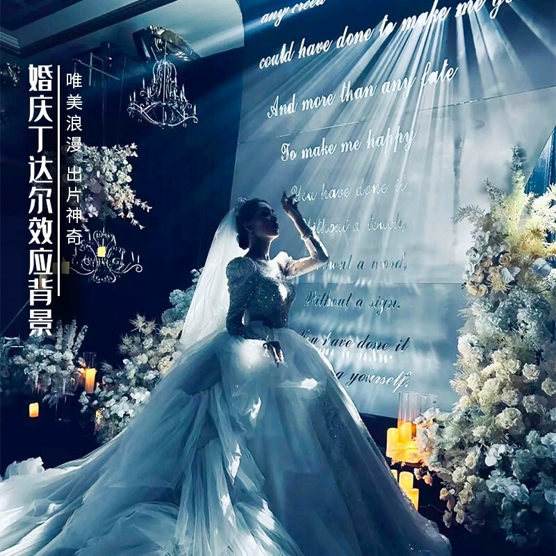 New Wedding Props Tyndall Effect Background Luminous Backdrop Board Wedding Scene Decoration Wedding Atmosphere Props