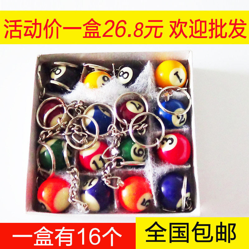 A box of 16 small balls Key pendant pendant chain Mini billiards supplies keychain pendant a box of gift jewelry