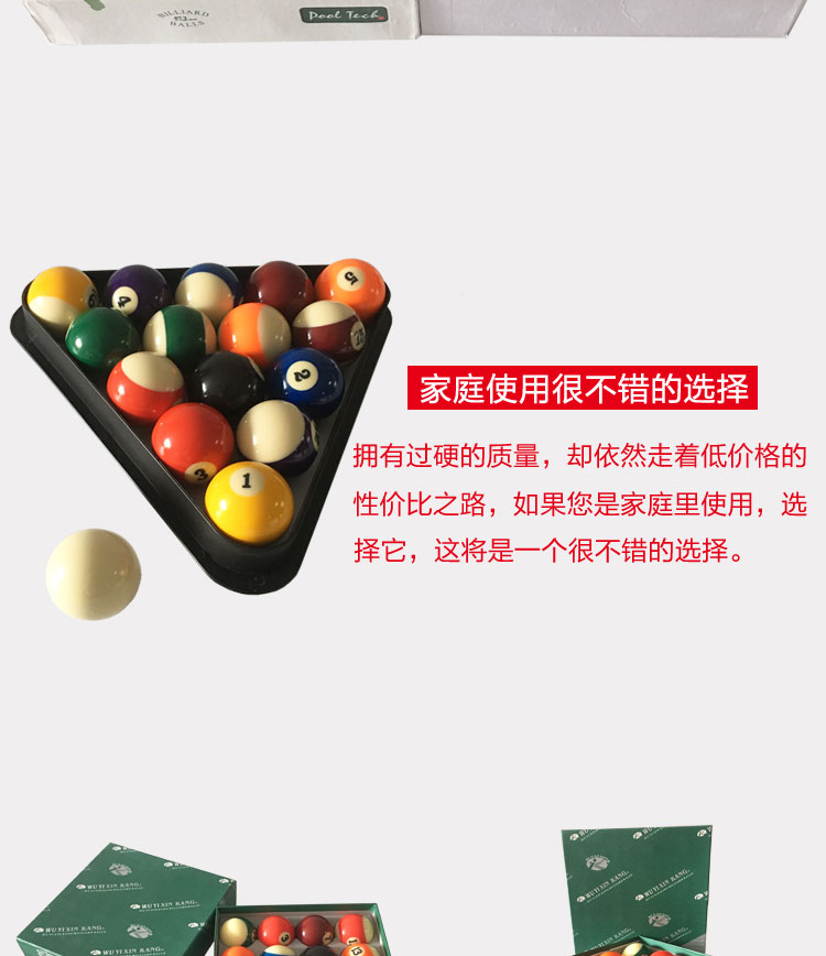 Tiêu chuẩn 16 màu bóng đen tám pha lê Mỹ đen 8 bóng bi-a bàn bi a aileex 9020