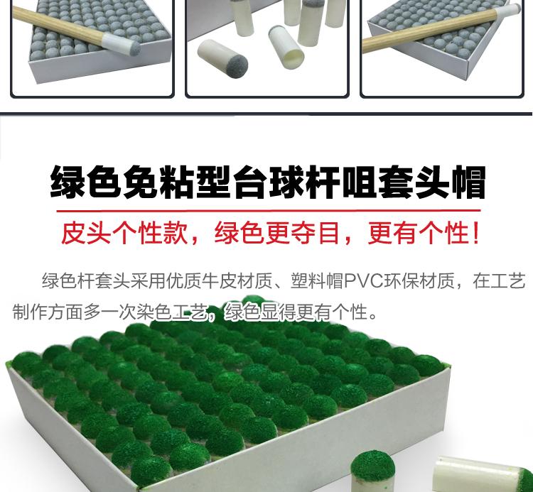 Bi-a da đầu đầu thanh bi-a đầu 9MM10MM đầu lớn đầu nhỏ nam nhựa đầu da găng tay bi a