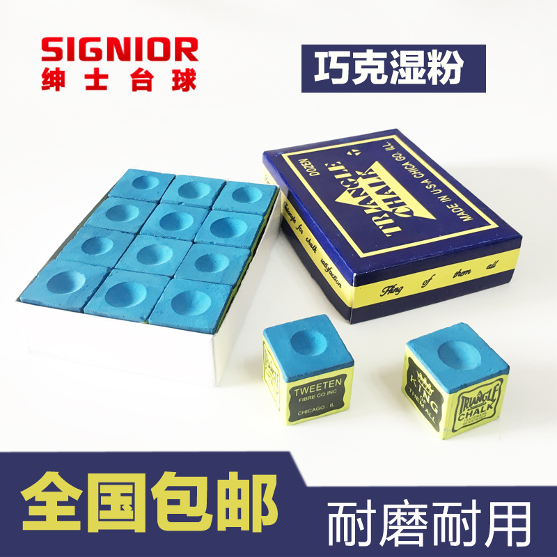 Box Table Ball Chocolate Powder Oil Friction Powder Powder Ball Family Unit Play Anti-Slide Table Ball Chocolate