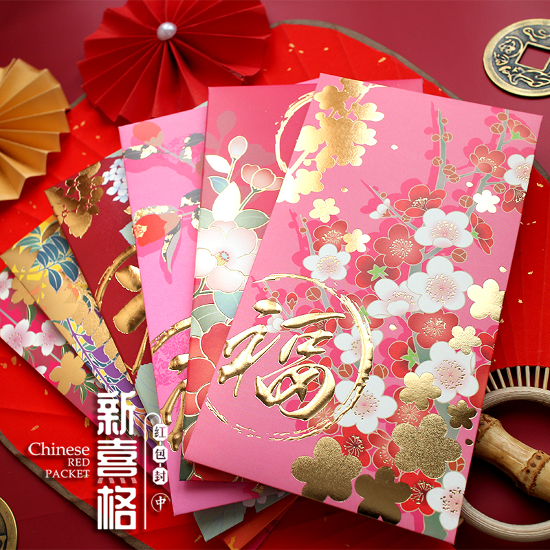 2023 New Year's Red Packet Year of the Rabbit Creative and Personalized New Year's Eve Lucky Seal Pack Custom Printed LOGO