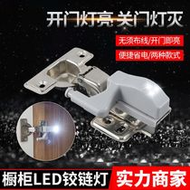 led cabinet light battery hinge light hinge light cabinet door automatic lighting door opening sensor shoe cabinet light wardrobe light