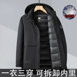 Зимний пуховик, бархатный вкладыш, куртка, 2023, гусиный пух, увеличенная толщина