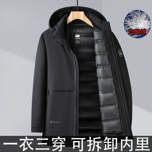 Зимний пуховик, бархатный вкладыш, куртка, 2023, гусиный пух, увеличенная толщина