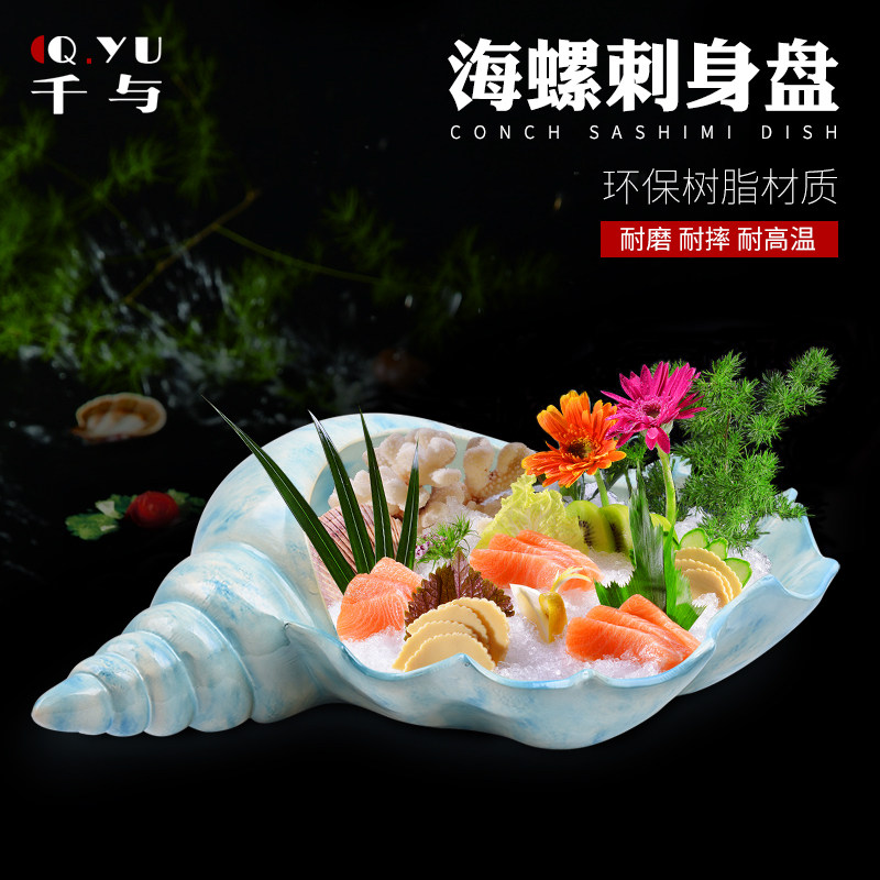 Creative Sashimi Disc Parquet Dry Ice Seafood Ice Tray Day Cutlery Fish Raw Fruit Pan Salmon Plate Sea Snail Dish