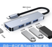 Type-C turns 3 0 2 0USHUB 10% Four metal housing Colour bagged