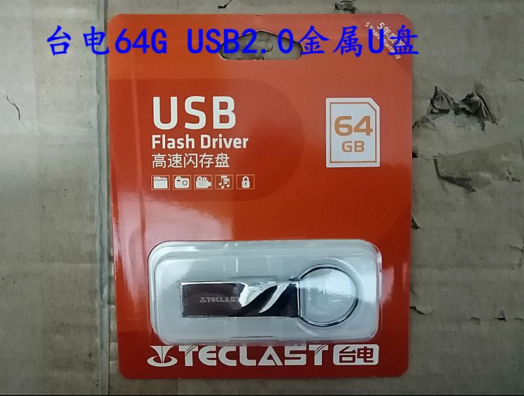 USB2 0 the USB2 64 G
