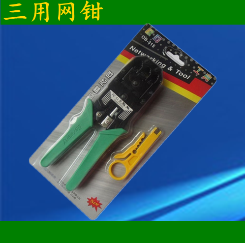 Three-use net pliers