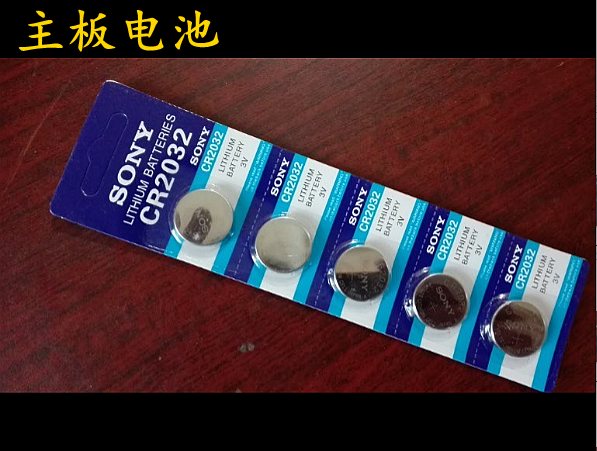 The main board battery