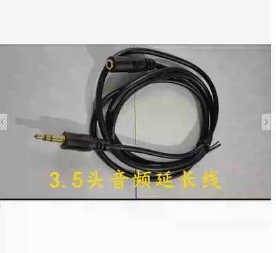3 5 audio extension cable 1 5 meters 3 meters 5 meters