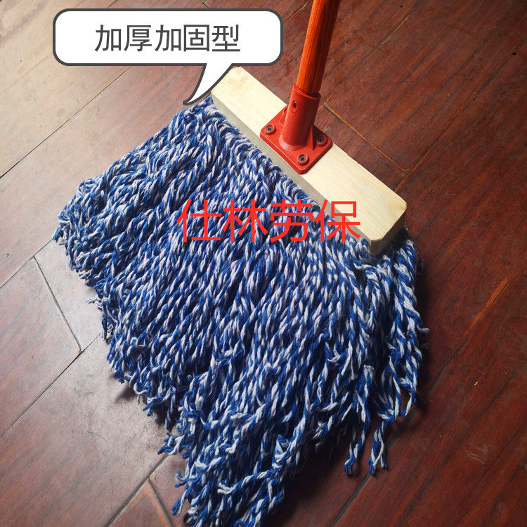 Old fashioned mop home pure cotton thread normal absorbent cloth mop with no sweater wool fabric mop cement ground full cotton pier cloth-Taobao