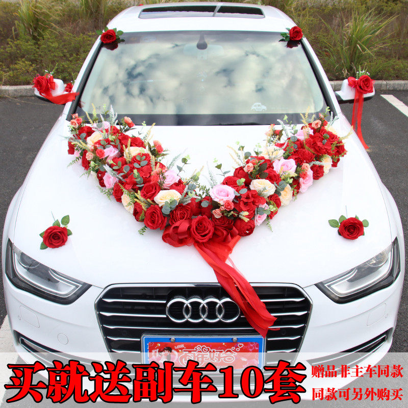 Forest department Big V main wedding limousine decoration front flower set Float decoration Chinese sucker wedding supplies creative personality