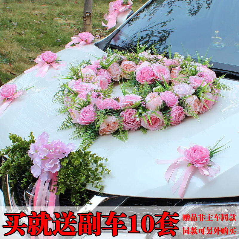 Sen series heart-shaped main wedding car decoration flower set wedding supplies front flower personality creative high-end fleet layout