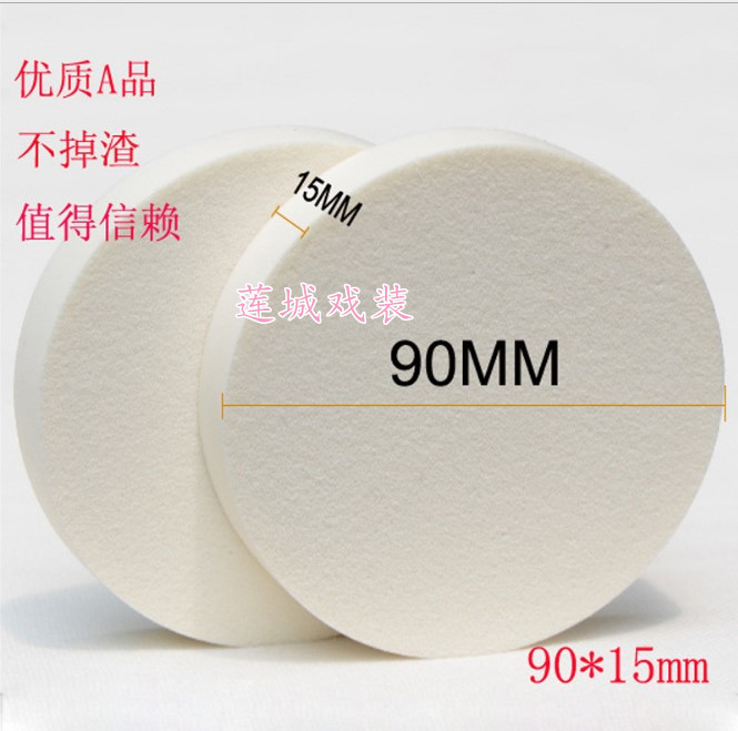 Drama Opera The More Dramatic Makeup Supplies Big Sponge Powder Bashing Photos of the Ancient Dress Makeup Powder Bashing Dry And Wet and Never Falling