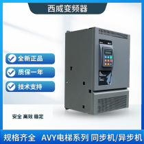 (Original) Italian SV inverter AVY4371-KBL-AC4-O 37KW asynchronous machine