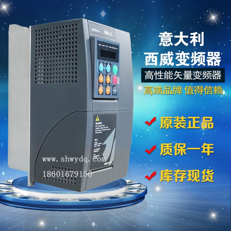 New Italian Siwei Inverter AVY3110-EBL AC4-0 Asynchronous Machine Original