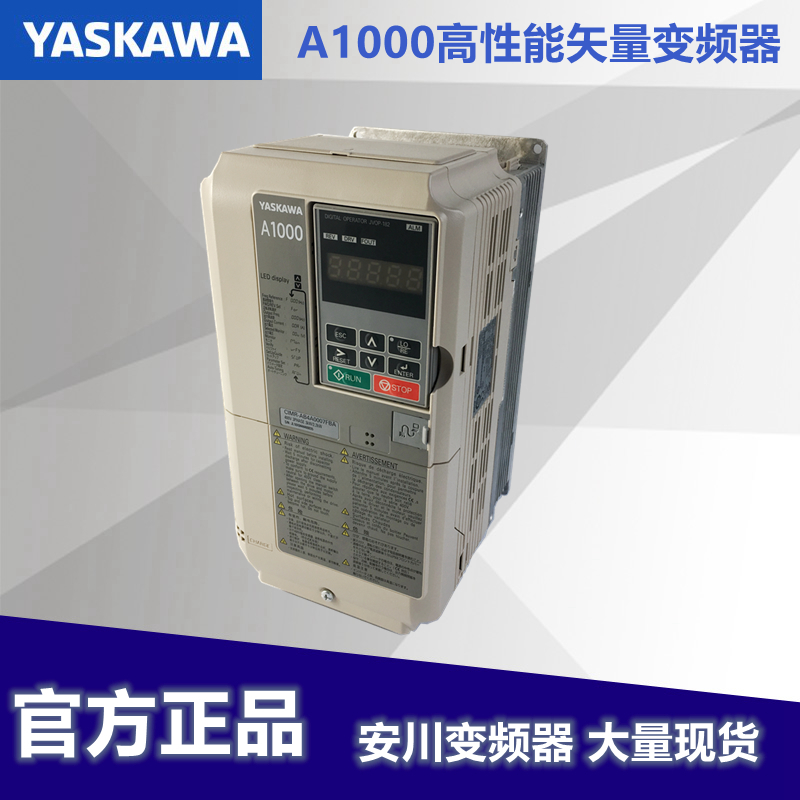 A1000CIMR-AB4A00038 004FBA0058A15 18 5 22 30KW