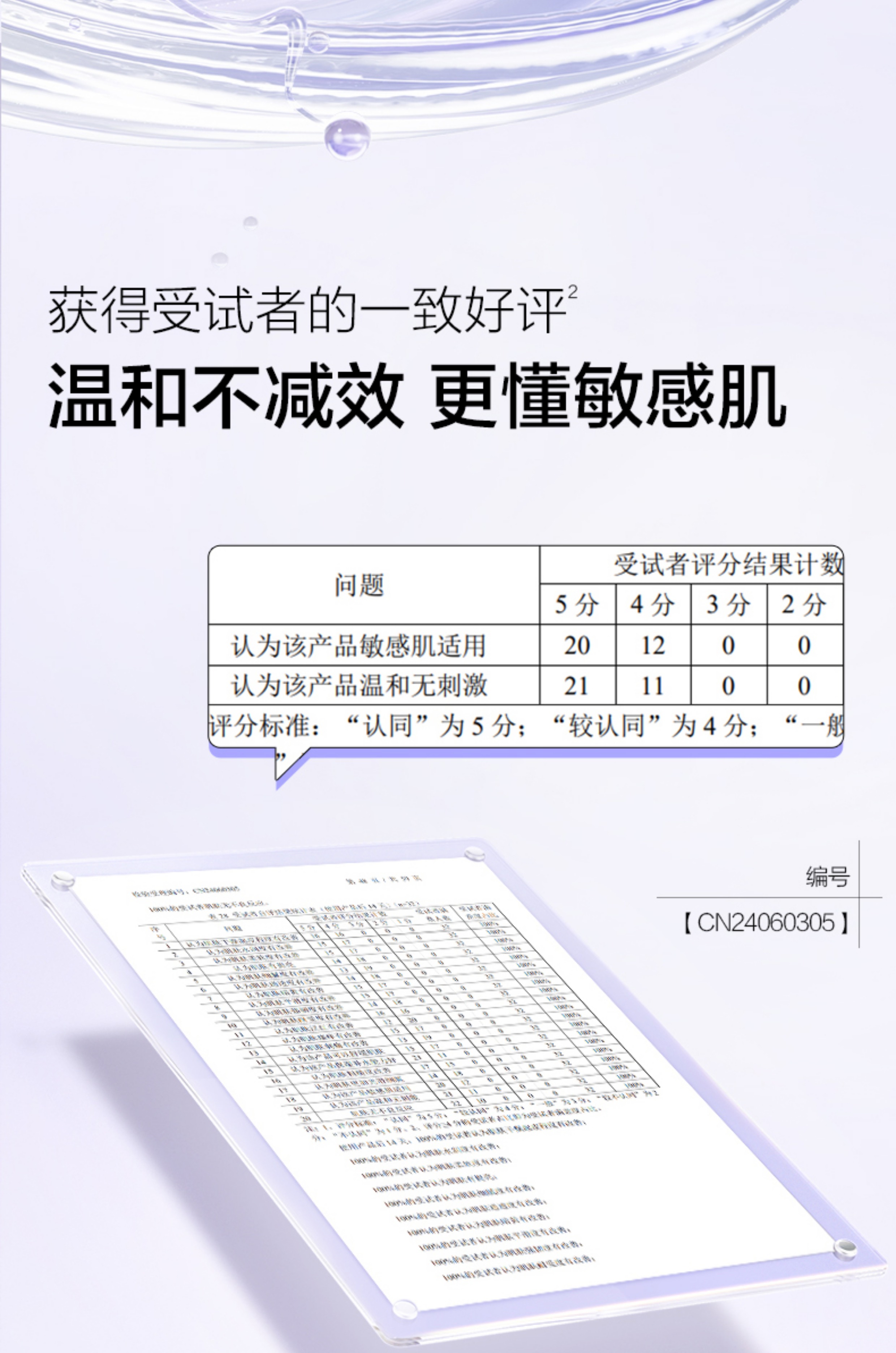   欧诗漫 安心大白罐 舒颜焕亮面霜修护霜50g 【针对敏肌红暗糙】