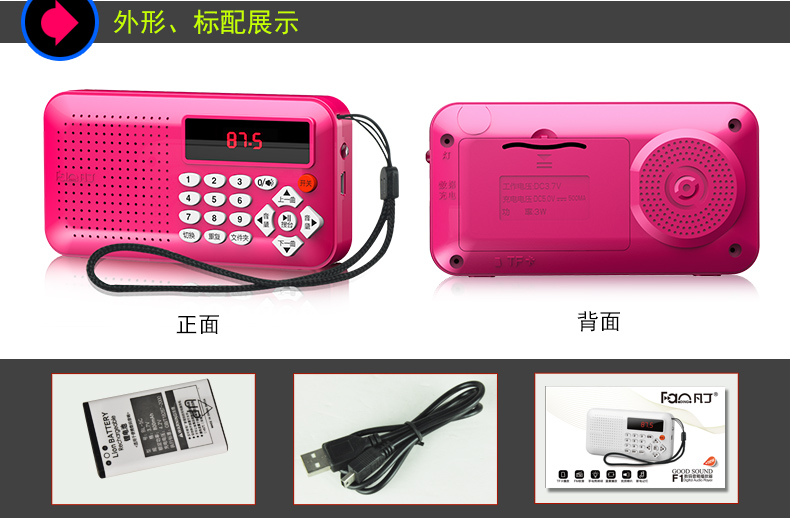 màn chiếu Quạt Đinh F169F1 mini xách tay thẻ người già tập thể dục buổi sáng bên ngoài loa mp3 máy nghe nhạc - Trình phát TV thông minh bộ phát wifi huawei e8372