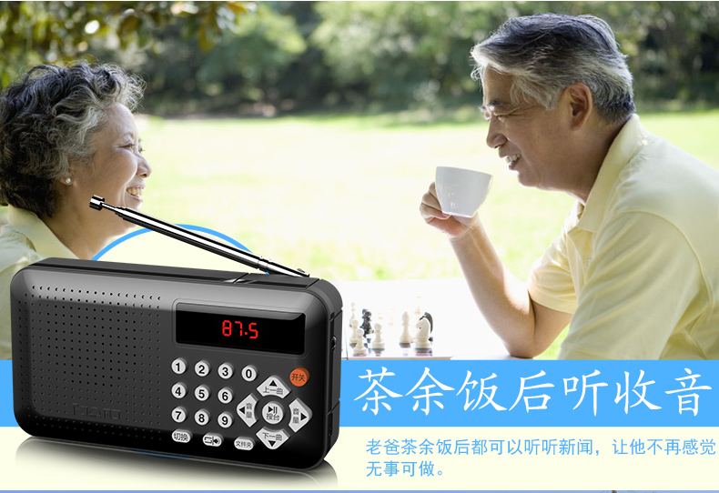 màn chiếu Quạt Đinh F169F1 mini xách tay thẻ người già tập thể dục buổi sáng bên ngoài loa mp3 máy nghe nhạc - Trình phát TV thông minh bộ phát wifi huawei e8372