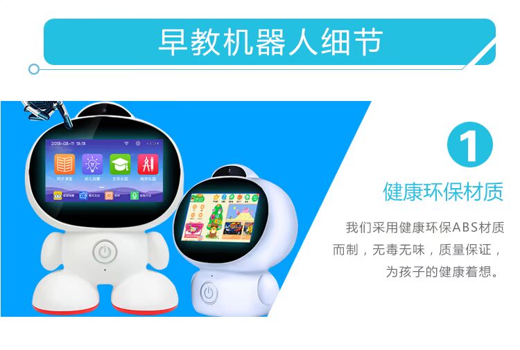 Android mới giáo dục sớm robot thông minh TV giám sát video đồ chơi trẻ em đồng bộ đọc điểm trò chuyện bằng giọng nói đồ dùng Montessori