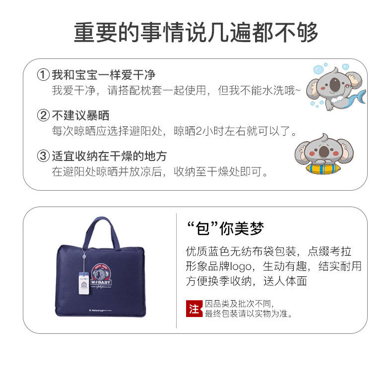 Подушка постельная 梦洁宝贝儿童枕头纯棉枕芯面包枕纤维枕幼儿园学生枕定型0-3-12岁