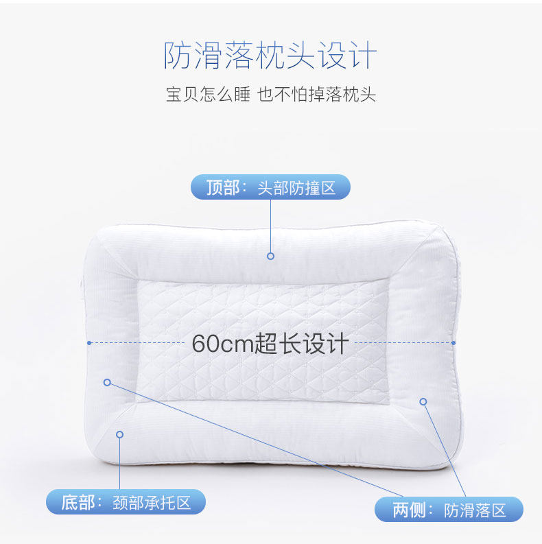 Подушка постельная 梦洁宝贝儿童枕头纯棉枕芯面包枕纤维枕幼儿园学生枕定型0-3-12岁