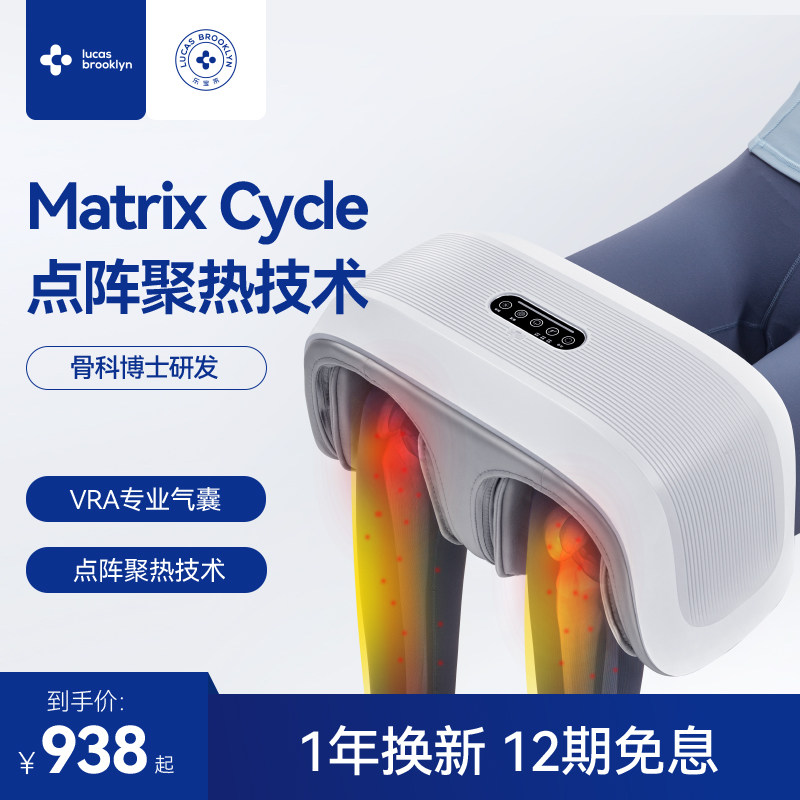 Knee Joint Pain Artifact Physiotherapy Device Old Cold Leg Knee Pad Warm Heating Compress Water Knee Massager Effusion