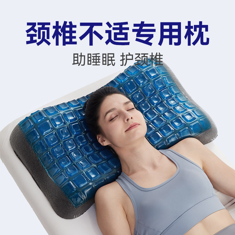 乐宝来波浪形颈椎枕 记忆棉颈部支撑枕 助睡眠颈椎修复枕 软硬两用