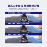 Подушка по талии, талия, нагревательный автомобиль с подушкой, загрузка талии, удерживая сиденье водителя, чтобы нагреть подушку мужского и женского массажа артефакта