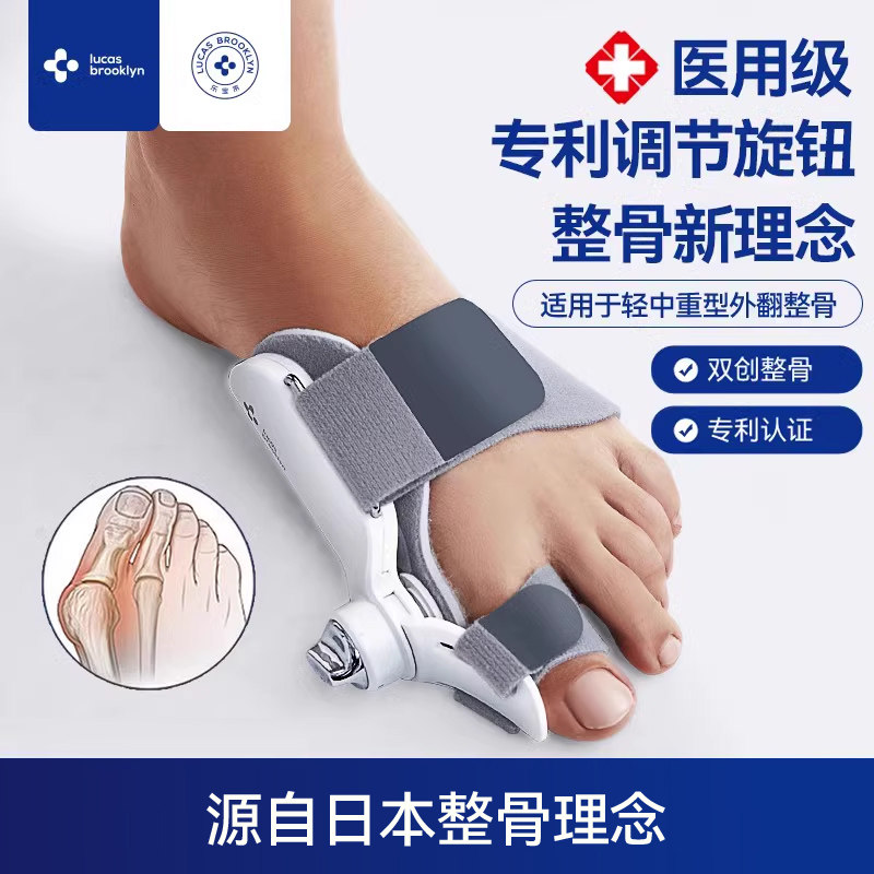 脚趾分趾器女拇指外翻儿童大脚骨纠正神器男大母指头分离器可调节