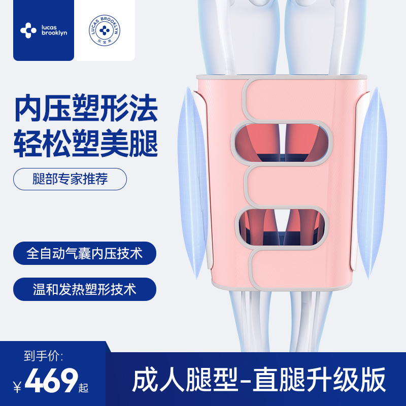 o type leg correction god instrumental straight leg female calf valgus internal eight children tied leg with xo male adult leg type aligner