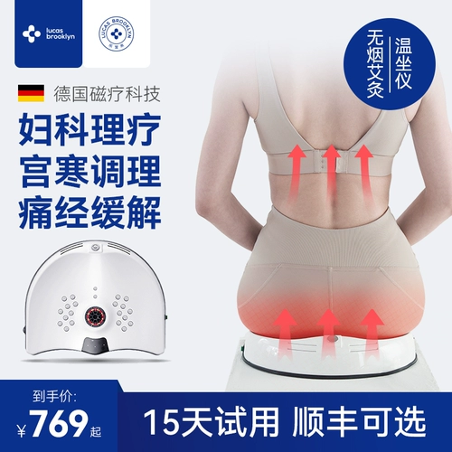 Прибор для примерения Herita Moxibussion Smoral Subsidal Instrument Частный мокстибус